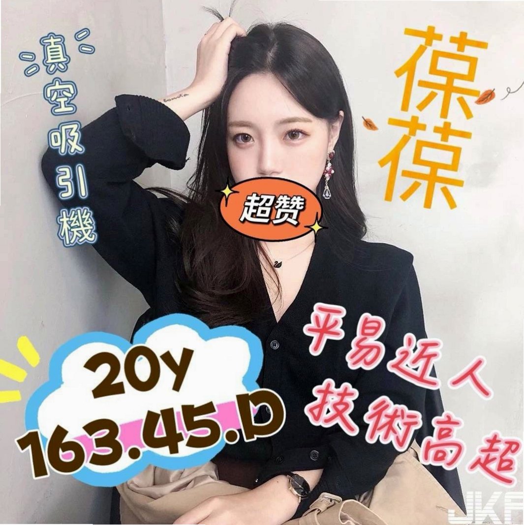 萬里✦一夜情✦音樂✦OL兼職✦身高165cm✦體重44kg✦胸圍E罩杯✦年齡24歲✦身材比例無可挑剔 給你演繹完美女神范 完美的默契感 喜歡的哥哥卡緊行動喲~